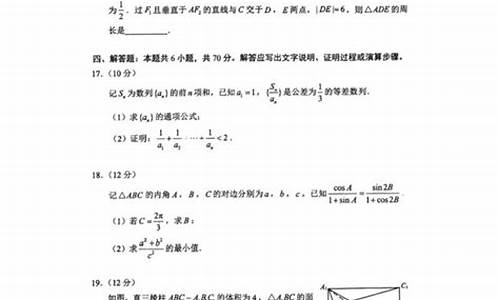 湖南高考2015数学文科_2015湖南卷文科数学