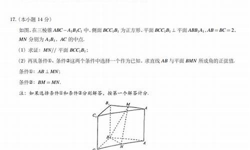 北京高考数学难易度排名_北京高考数学难易