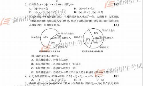 2017年山东高考数学试卷及答案_17年山东数学高考答案