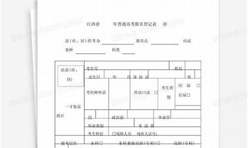 河南省普通高中高考报名_高中高考报名