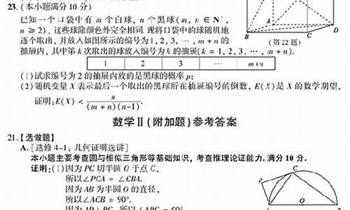 高考数学2017江苏省_2017高考数学江苏卷