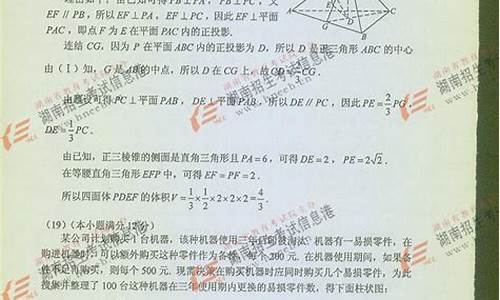 2015高考福建数学文科卷,2016福建高考文科数学