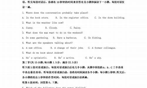 2024年英语高考时态题,2024年高考外语