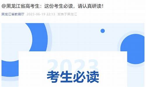 黑龙江省2014年高考理科一分段,2014黑龙江高考大纲