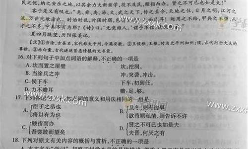 浙江语文高考2015_浙江语文高考2023作文