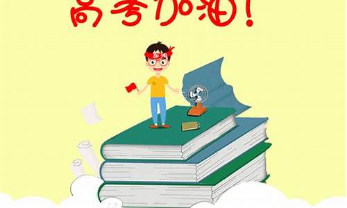 高考妙记旧版本可登录,高考妙计资料