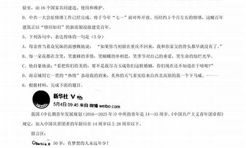 2014浙江语文高考试卷答案解析_2014浙江语文高考试卷