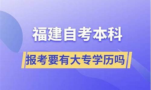 本科就是大专学历吗知乎_本科就是大专学历吗