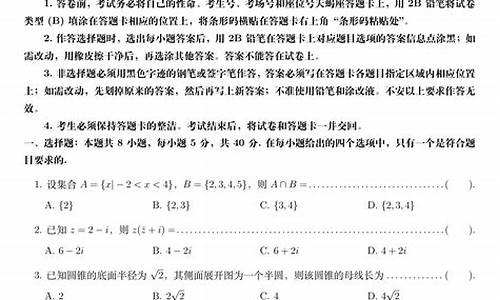 高考试卷解析版,高考试卷解析