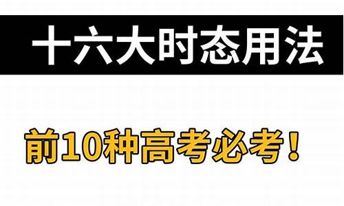 2016年高考科目顺序,2016高考必考