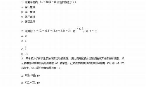 高考数学山西文_山西高考数学卷文科