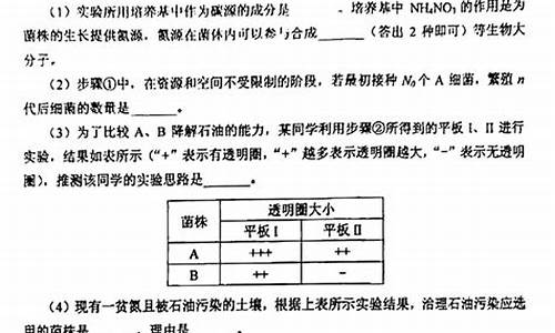 2008广东高考理综物理解析道客巴巴,2008广东高考理综