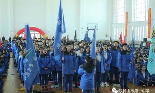 双鸭山一中高考,双鸭山一中高考升学率