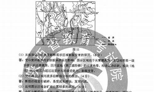 重庆高考地理2021答案_重庆高考地理2017