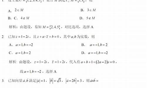 新疆高考2017数学试卷及答案_新疆高考2017数学试卷