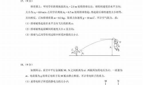 2020年北京高考试卷理综,北京高考真题理综