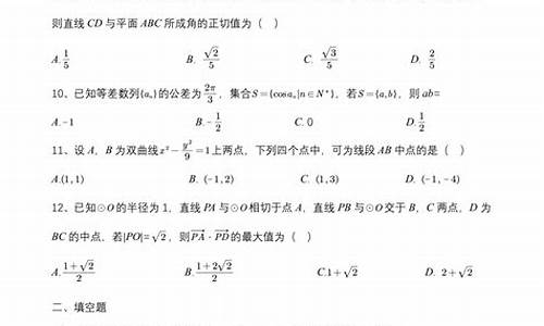 江西高考数学试卷_江西高考数学试卷文科