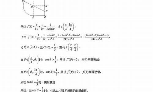 高考数学题解析视频_高考数学题解析