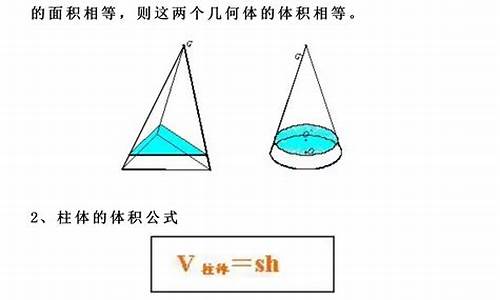 高考题空间几何体,空间几何体在高考中的考点