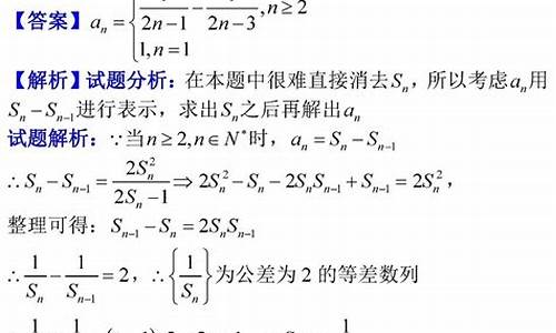 高考数列练习题_高考数列大题20道