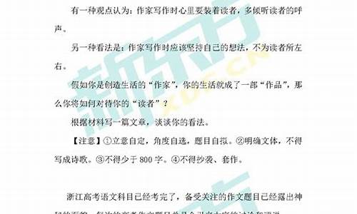 浙江高考语文阅读2021,浙江高考语文阅读