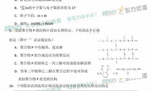 2019高考语文北京卷答案解析_2019年高考北京卷语文答案