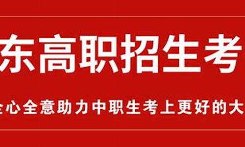 高考补录招生_高考补录招生报名流程