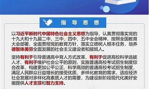 陕西17高考改革方案_陕西省高考制度改革2020