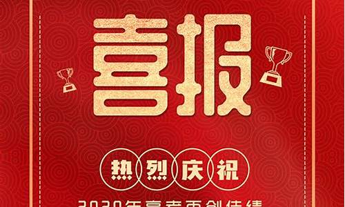 2017定州高考喜报,河北定州中学2018高考成绩