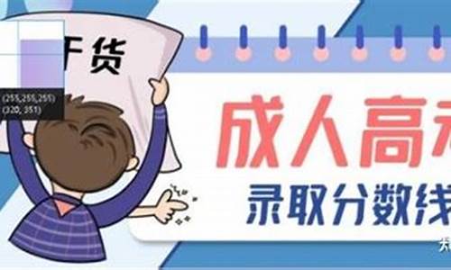 山东高考什么时候出成绩2023年级,山东高考什么时候出