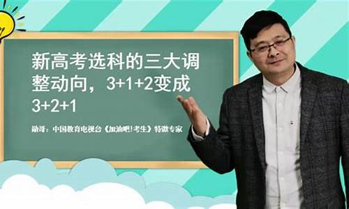 新高考中哪科提前考最好_新高考中哪科提前考