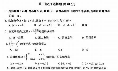 高考数学卷答案分布规律_高考数学卷及答案