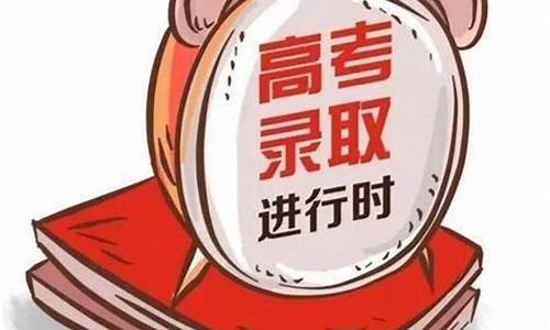 今年年高考录取取分数出来了吗?,今年高考录取完了吗