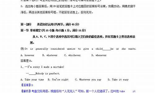 黑龙江高考英语口语,黑龙江高考英语口语考什么