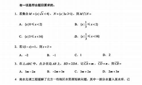 福建高考数学难度2017题_福建高考数学难度2017