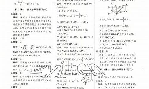 高考调研数学五,高考调研数学必修五答案人教版