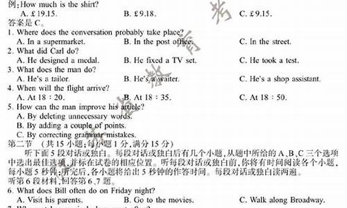 2007年江苏高考英语卷_2006年江苏英语高考