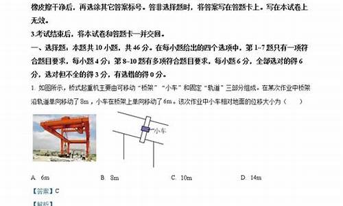 2017高考辽宁用什么卷_2017年辽宁高考全国几卷