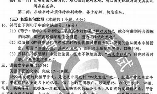 辽宁高考语文试卷2023_辽宁高考语文