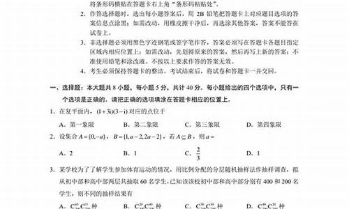 重庆高考题理科数学,重庆高考数学题目