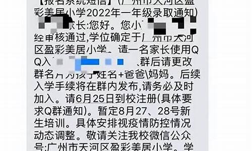 已收到预录取短信还要补报吗_短信收到预录取是不是录取了