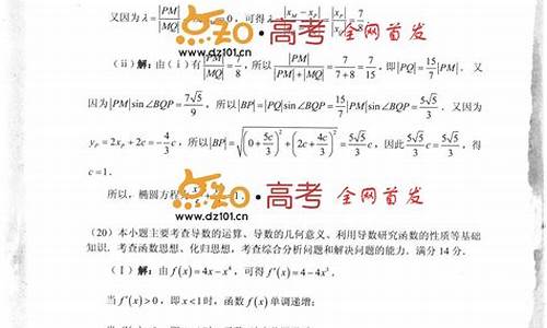 2015高考数学题全国卷,2015高考数学试题