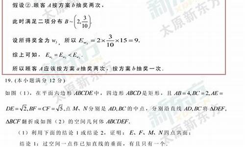 太原市2017年高三年级模拟试题一理综,2017太原高考模拟