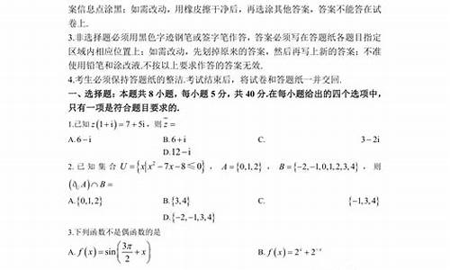 辽宁高考2017数学答案,辽宁高考2017数学答案解析