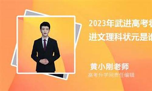 常熟理科状元2021_常熟的高考状元2017