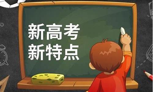 2017年高考改革方案_2017年高考新政策