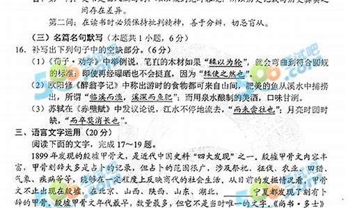 高考语文100练,高考语文100练答案电子版