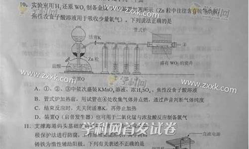 2017年高考理综卷1_2017高考理综1卷试卷