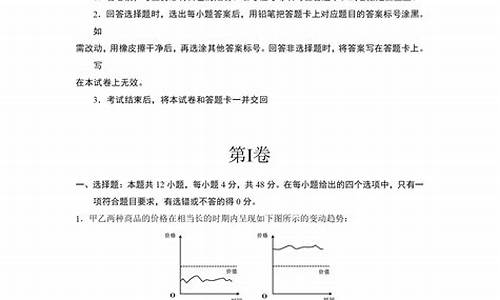 2016政治江苏高考答案_2016江苏高考政治试卷