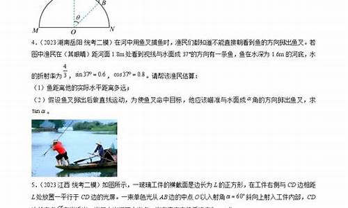 高考物理冲刺视频_高考物理冲刺